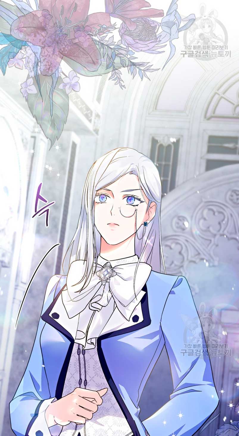 Me convertí en la sierva del tirano Capítulo 19 - Página 9