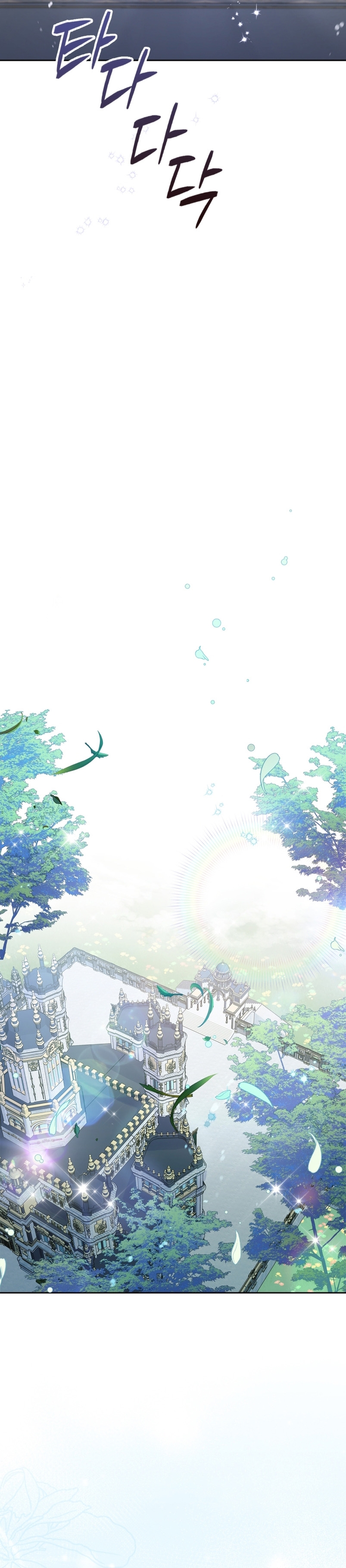 Me convertí en la sierva del tirano Capítulo 2 - Página 21