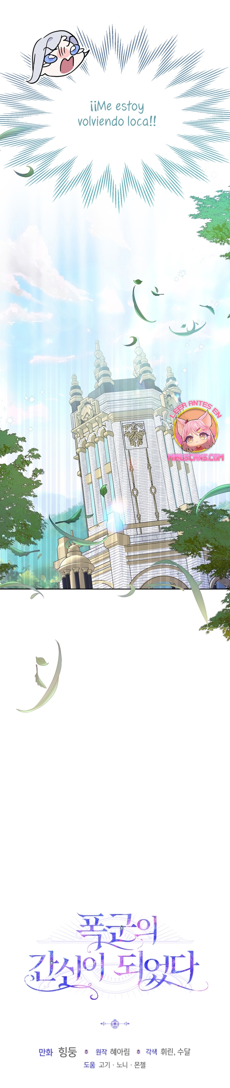 Me convertí en la sierva del tirano Capítulo 2 - Página 39