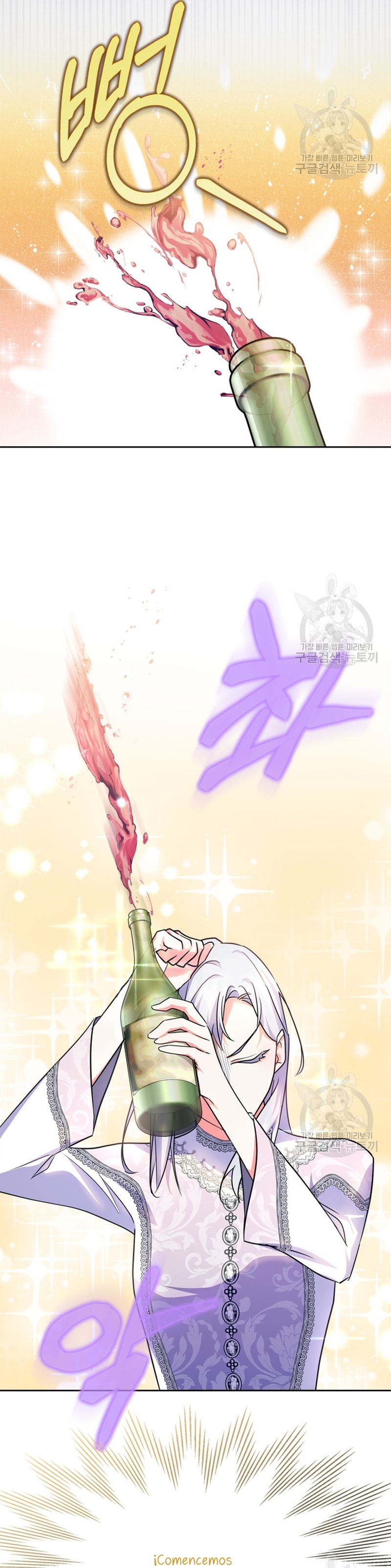 Me convertí en la sierva del tirano Capítulo 20 - Página 12