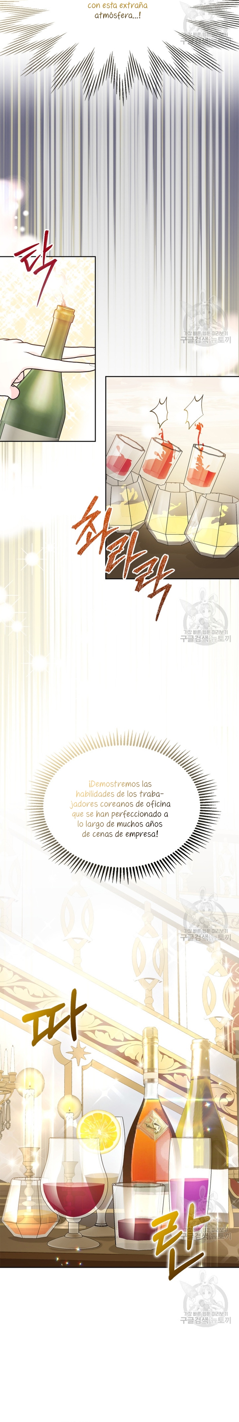 Me convertí en la sierva del tirano Capítulo 20 - Página 13