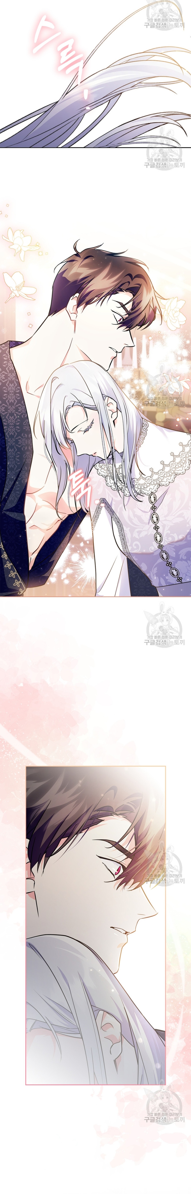 Me convertí en la sierva del tirano Capítulo 20 - Página 20