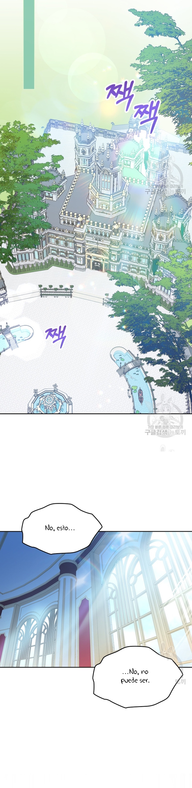 Me convertí en la sierva del tirano Capítulo 20 - Página 22