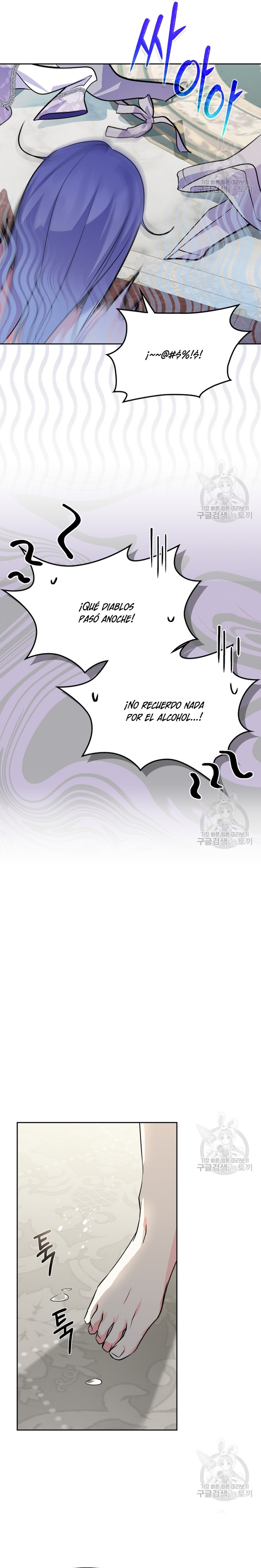 Me convertí en la sierva del tirano Capítulo 20 - Página 24