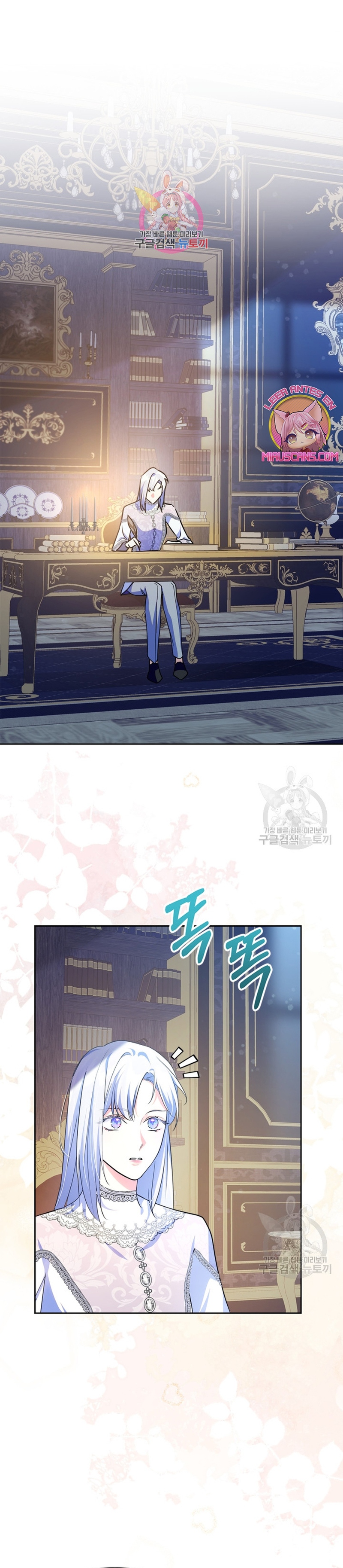 Me convertí en la sierva del tirano Capítulo 20 - Página 3