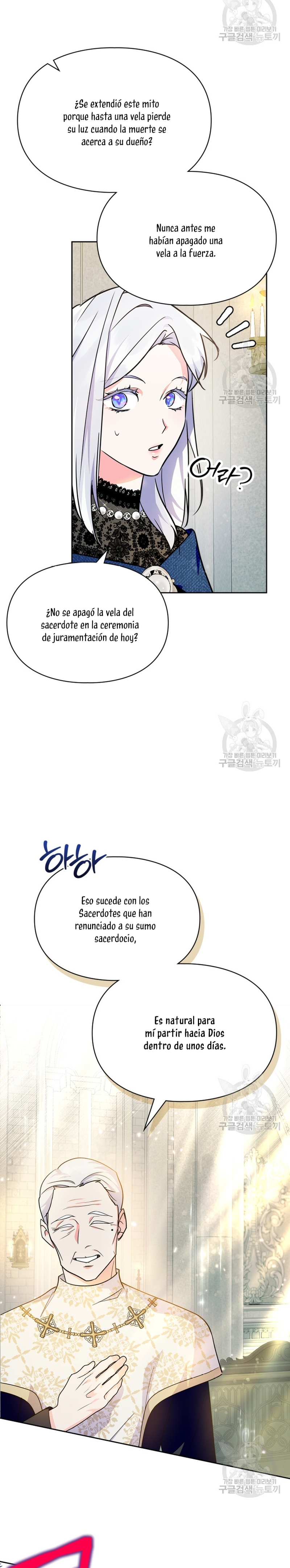 Me convertí en la sierva del tirano Capítulo 21 - Página 24