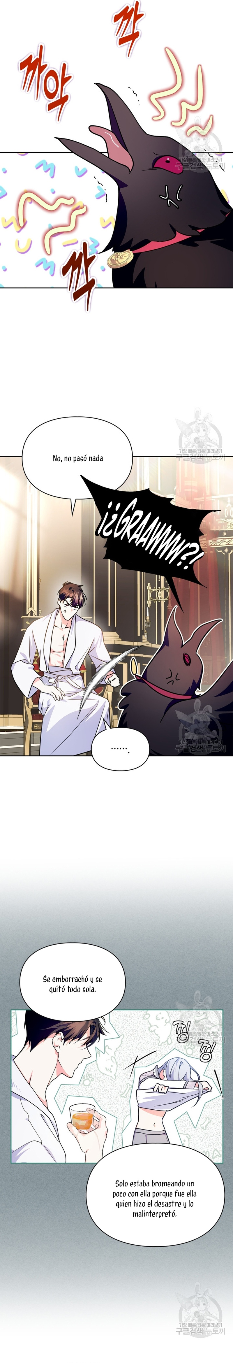 Me convertí en la sierva del tirano Capítulo 21 - Página 5