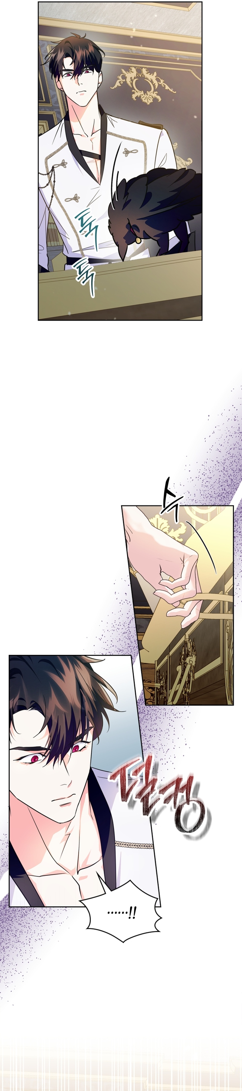 Me convertí en la sierva del tirano Capítulo 22 - Página 5