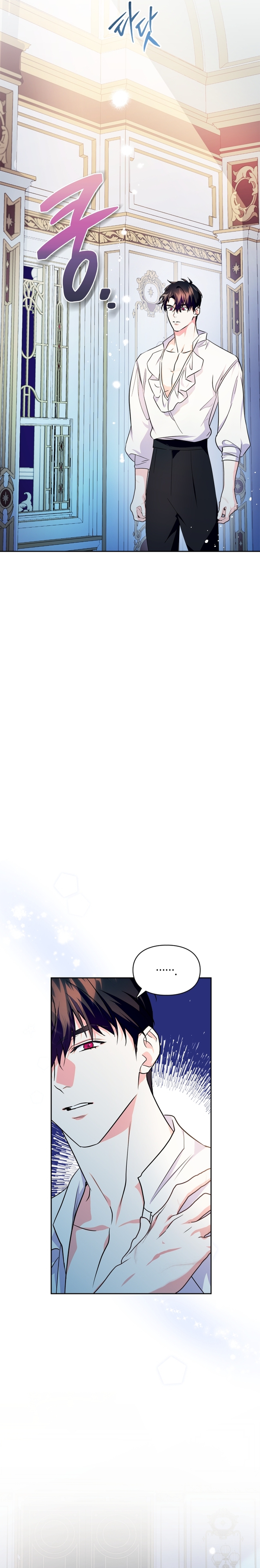 Me convertí en la sierva del tirano Capítulo 24 - Página 23