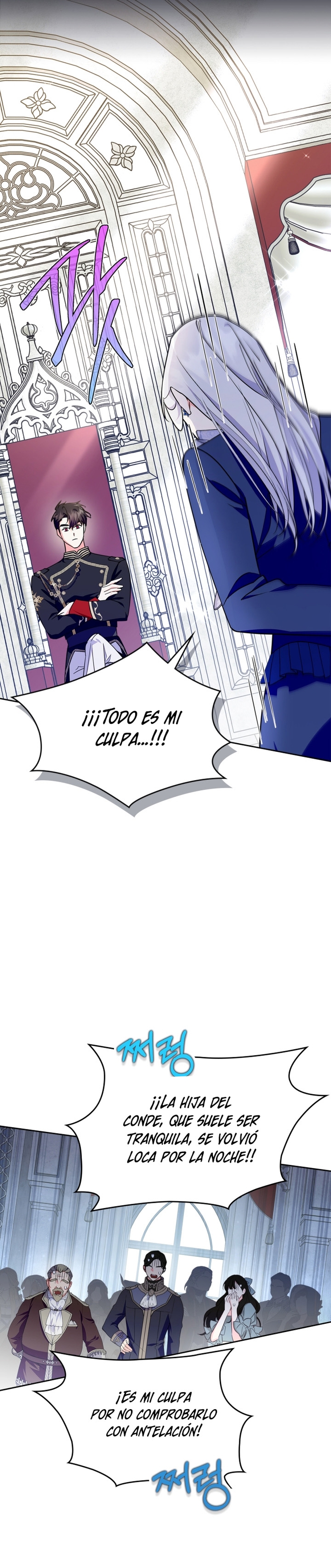 Me convertí en la sierva del tirano Capítulo 25 - Página 8