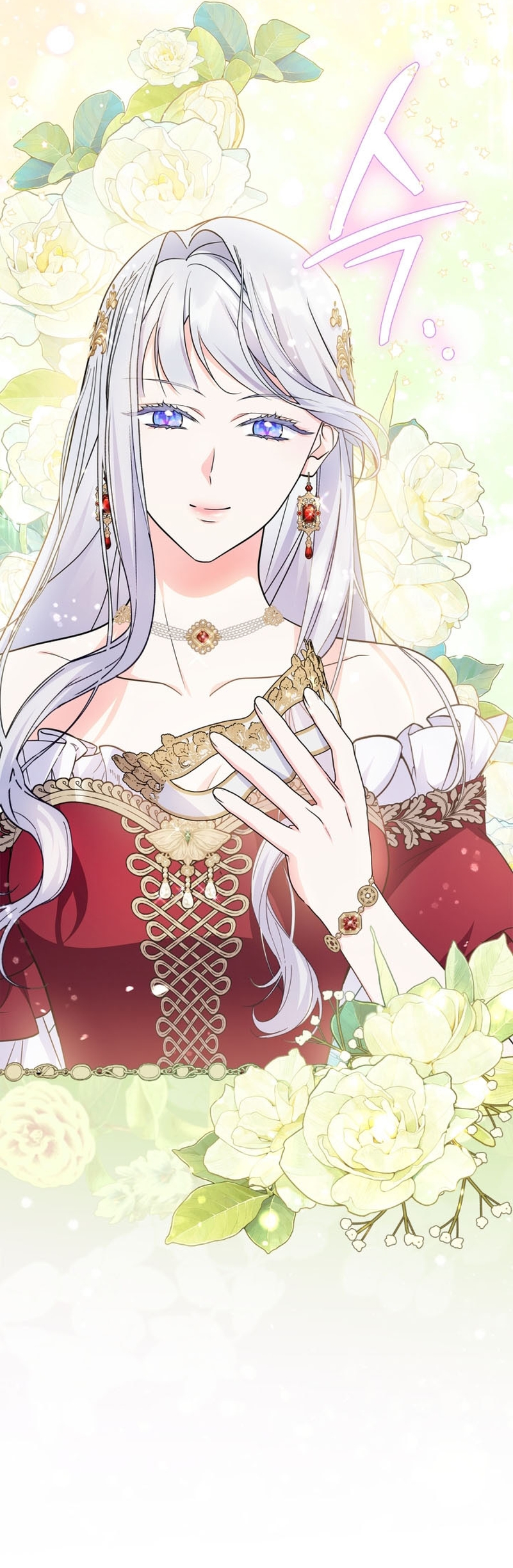 Me convertí en la sierva del tirano Capítulo 27 - Página 14