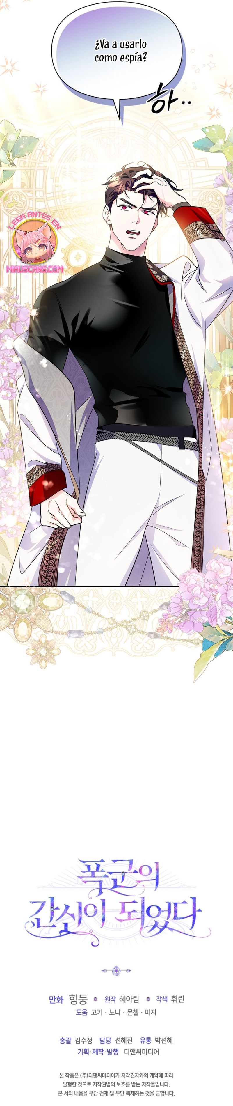 Me convertí en la sierva del tirano Capítulo 27 - Página 36