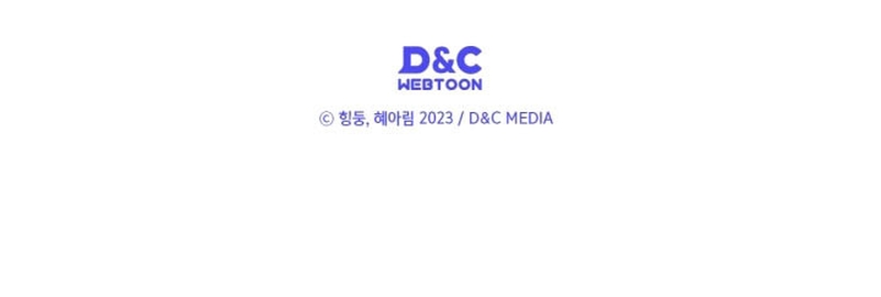 Me convertí en la sierva del tirano Capítulo 27 - Página 37