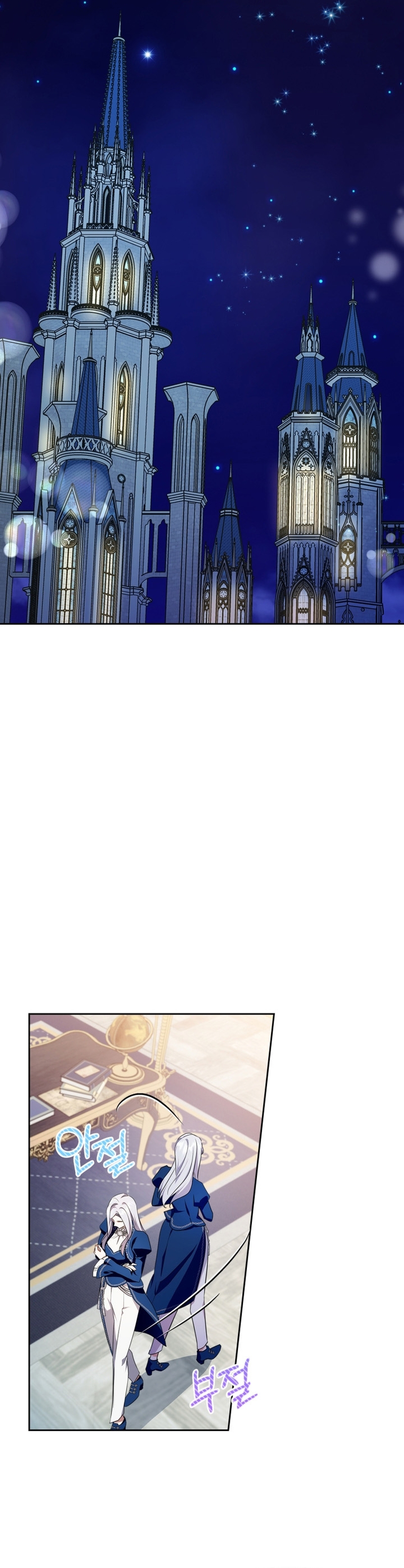 Me convertí en la sierva del tirano Capítulo 29 - Página 31