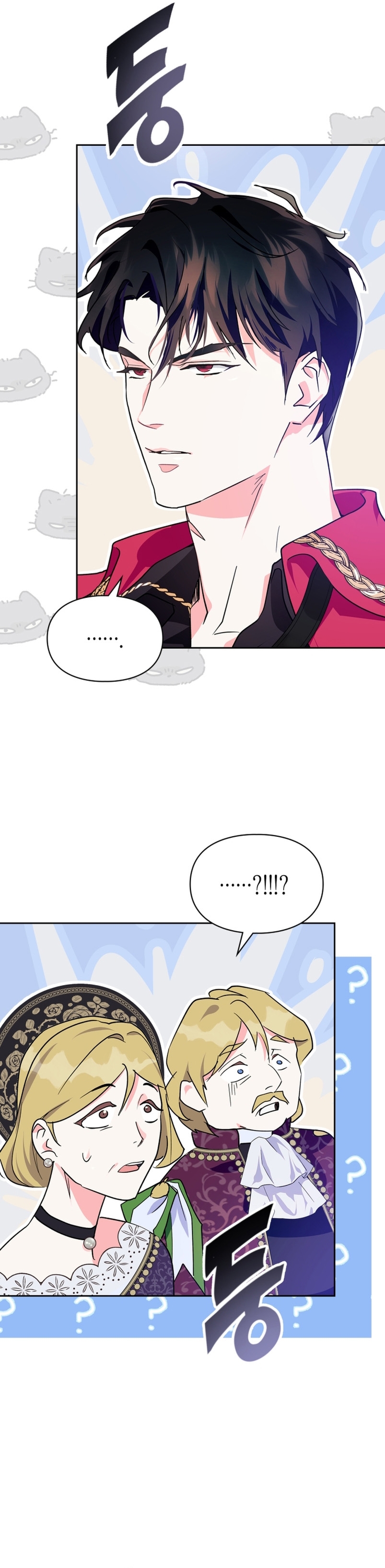 Me convertí en la sierva del tirano Capítulo 3 - Página 21