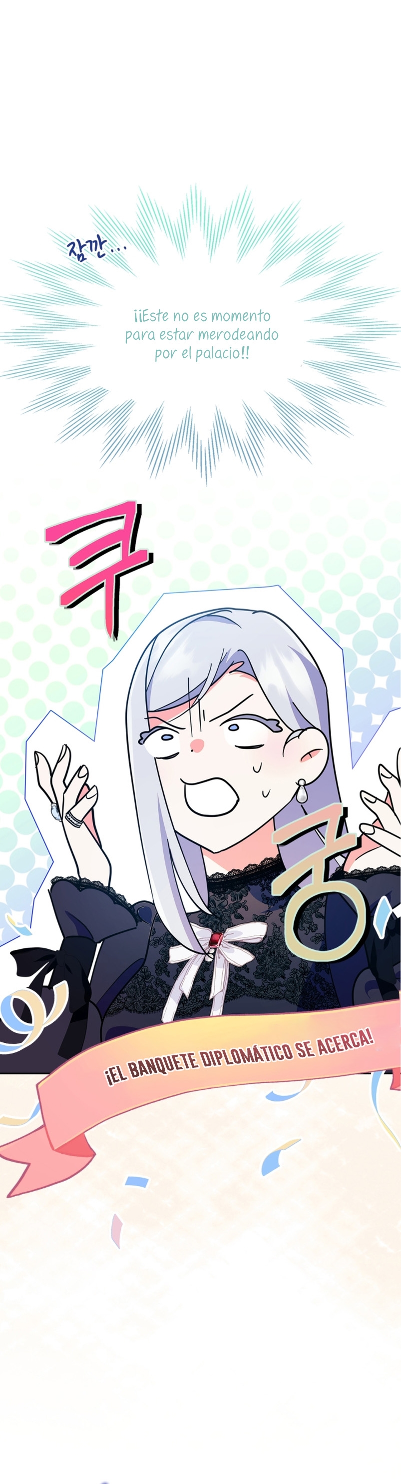 Me convertí en la sierva del tirano Capítulo 3 - Página 3