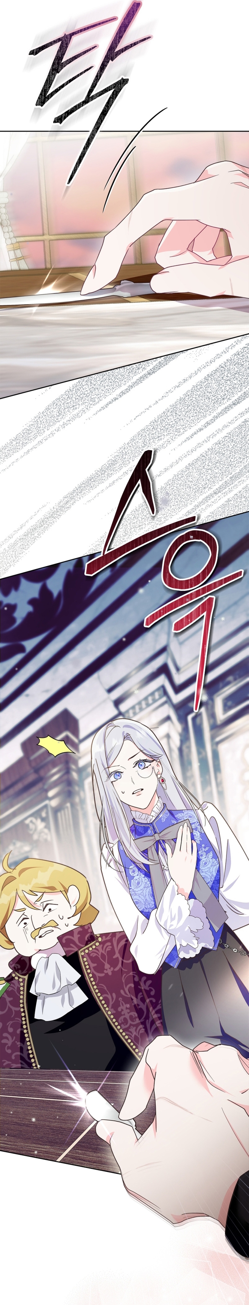 Me convertí en la sierva del tirano Capítulo 3 - Página 39