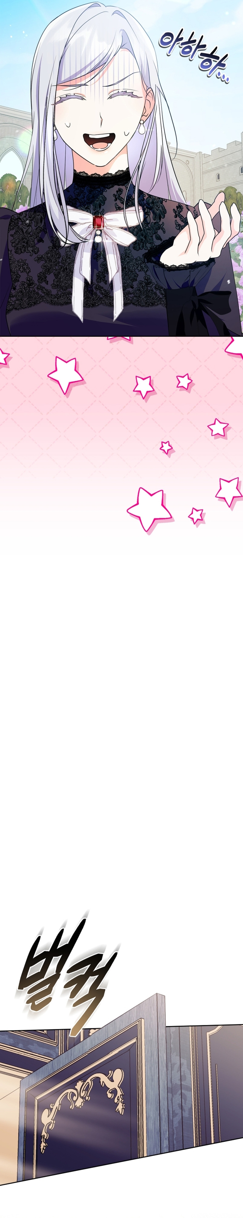 Me convertí en la sierva del tirano Capítulo 3 - Página 5