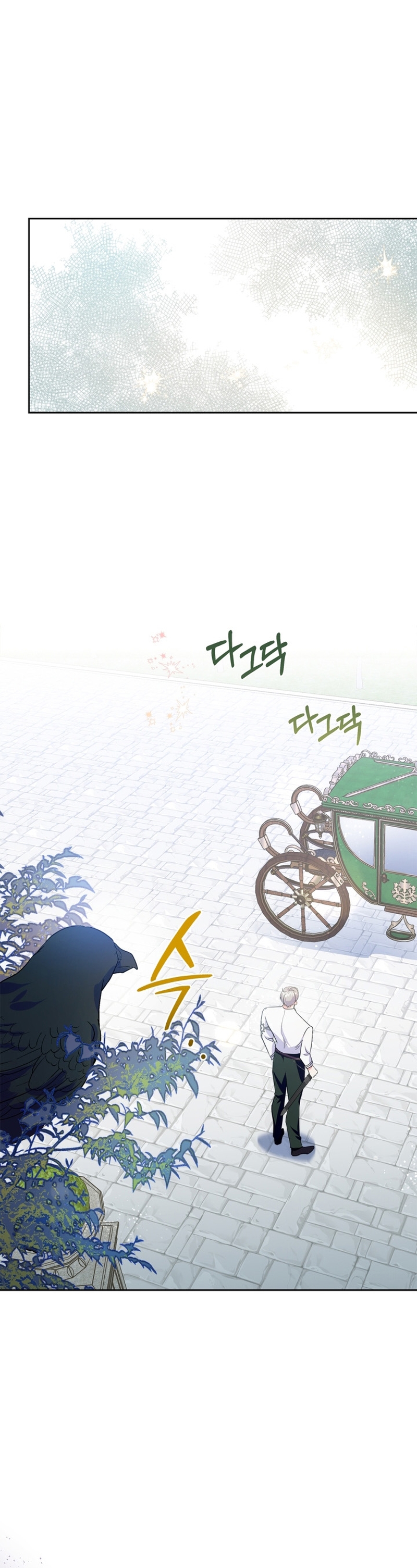 Me convertí en la sierva del tirano Capítulo 30 - Página 37