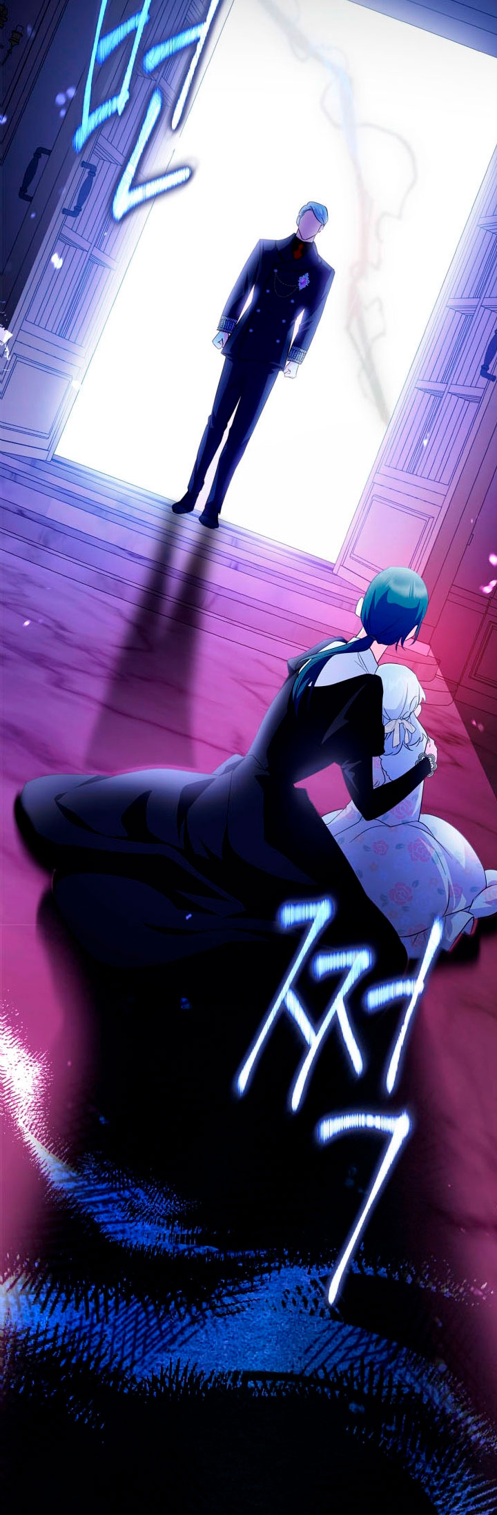 Me convertí en la sierva del tirano Capítulo 32 - Página 9