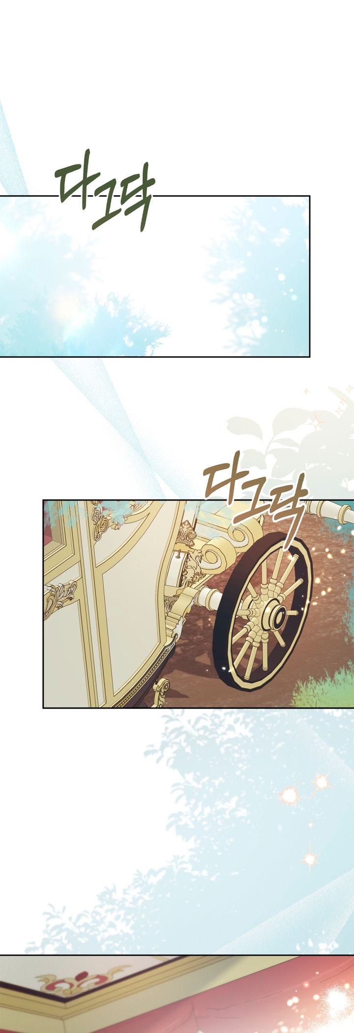 Me convertí en la sierva del tirano Capítulo 33 - Página 20