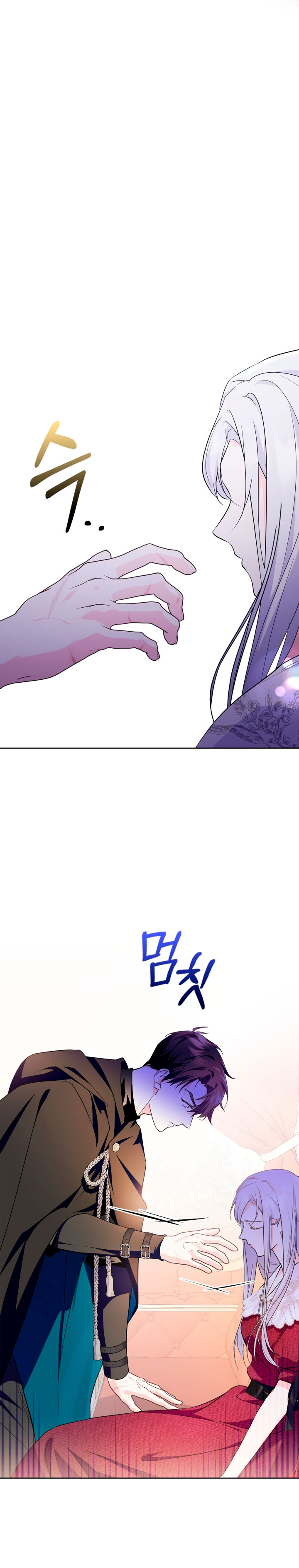 Me convertí en la sierva del tirano Capítulo 33 - Página 25