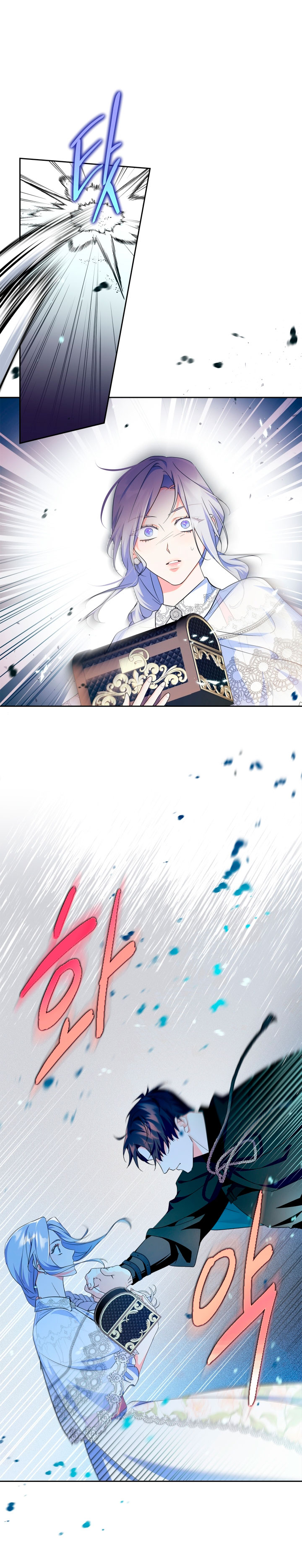 Me convertí en la sierva del tirano Capítulo 33 - Página 4