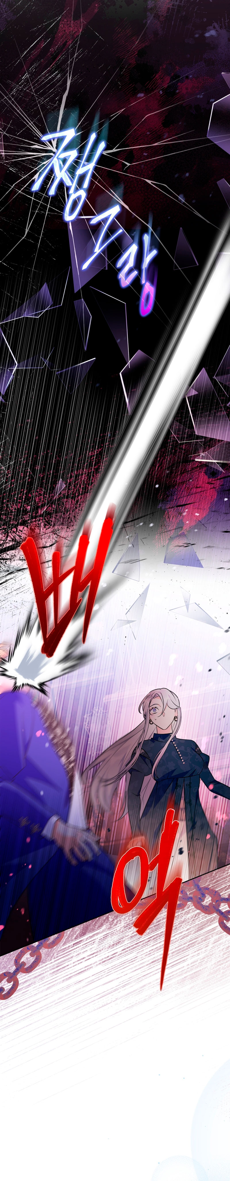 Me convertí en la sierva del tirano Capítulo 36 - Página 20