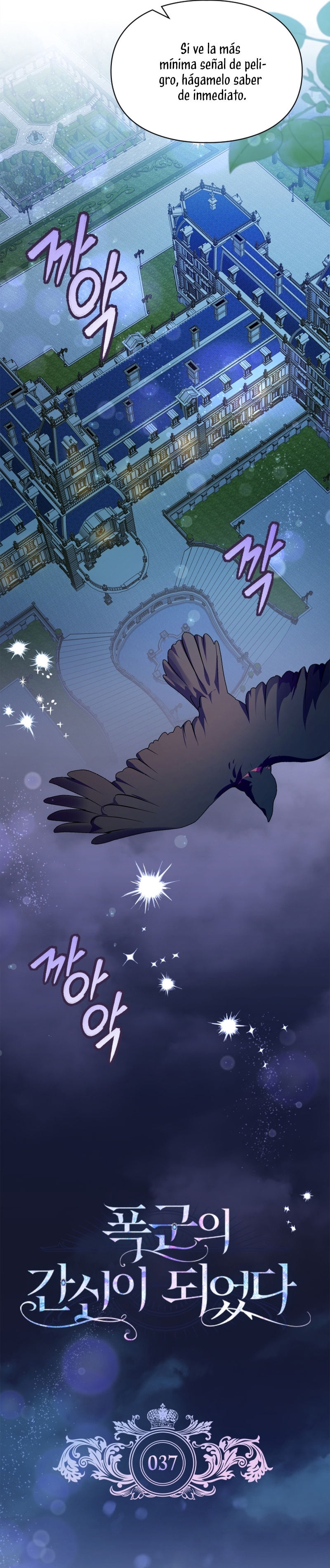 Me convertí en la sierva del tirano Capítulo 37 - Página 12