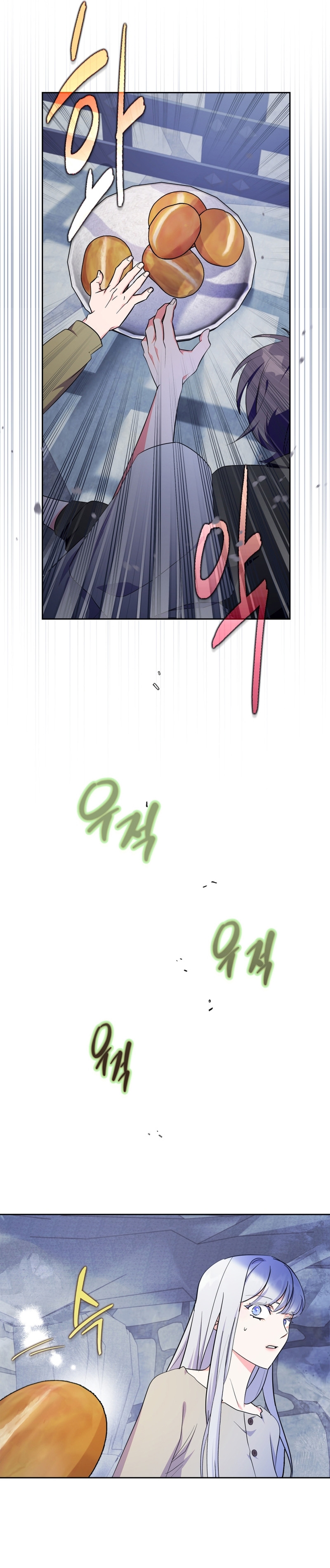 Me convertí en la sierva del tirano Capítulo 38 - Página 21