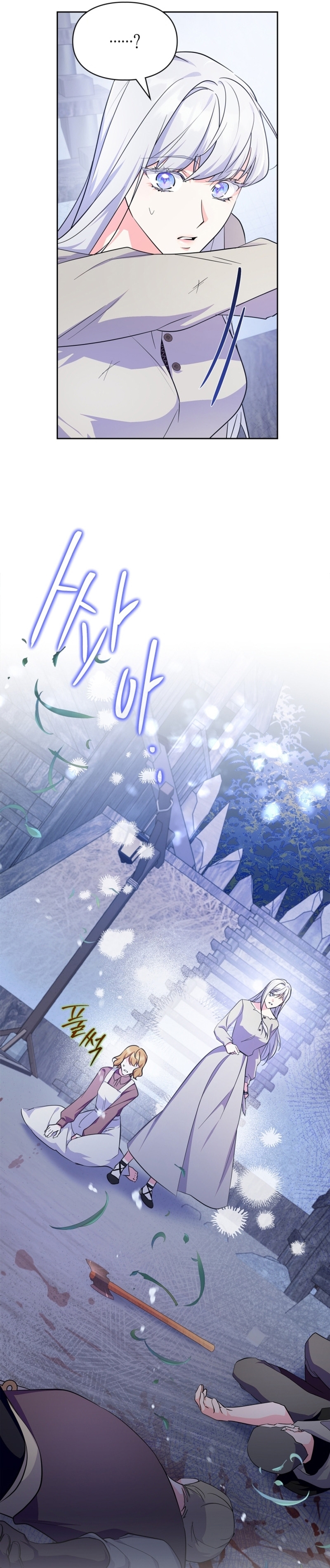 Me convertí en la sierva del tirano Capítulo 39 - Página 39