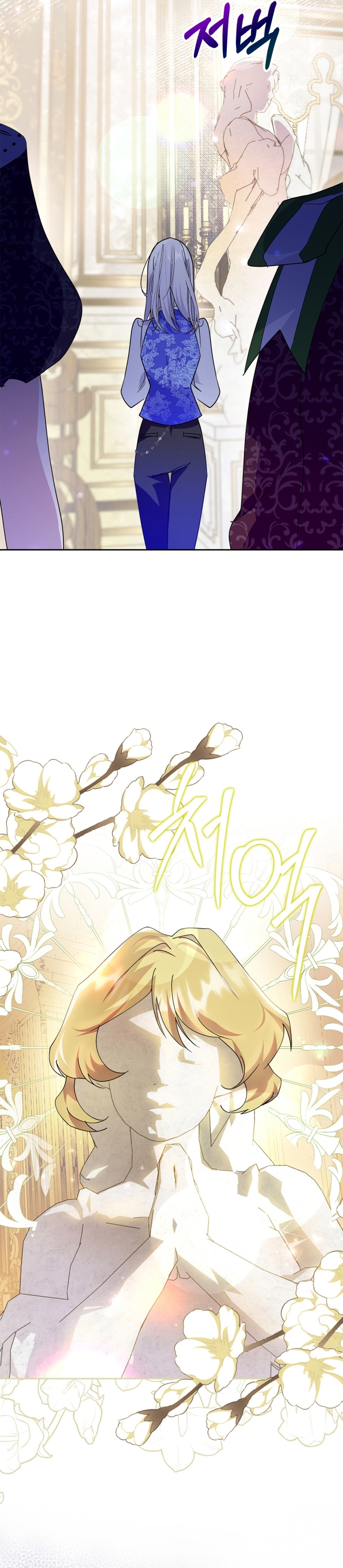 Me convertí en la sierva del tirano Capítulo 4 - Página 22