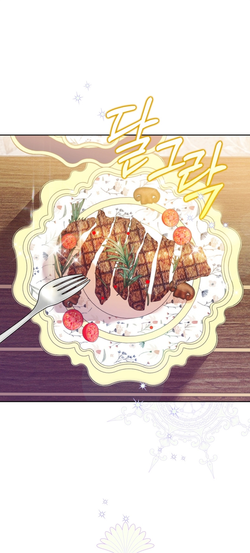 Me convertí en la sierva del tirano Capítulo 4 - Página 3