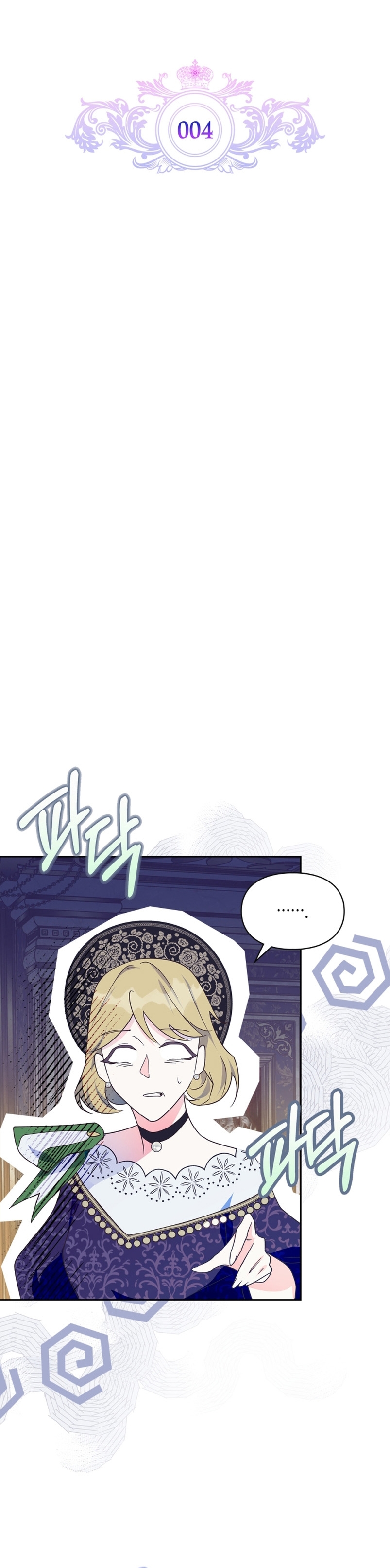 Me convertí en la sierva del tirano Capítulo 4 - Página 8