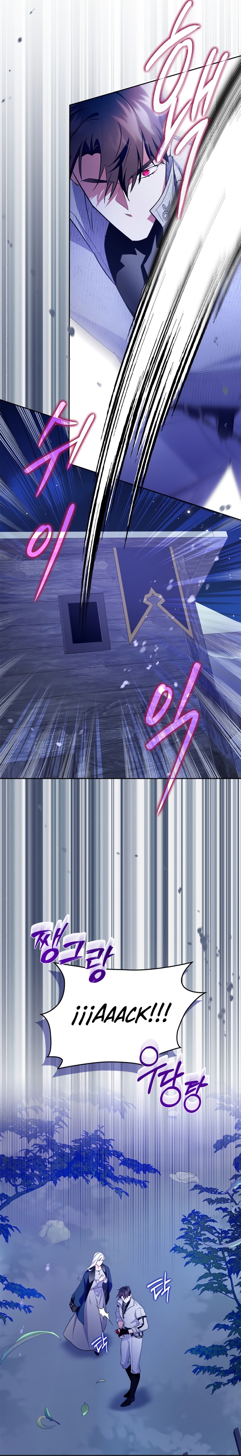 Me convertí en la sierva del tirano Capítulo 41 - Página 6