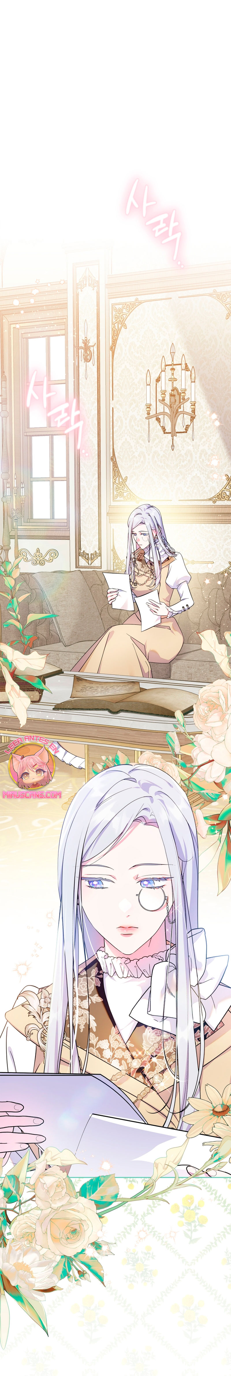 Me convertí en la sierva del tirano Capítulo 42 - Página 3