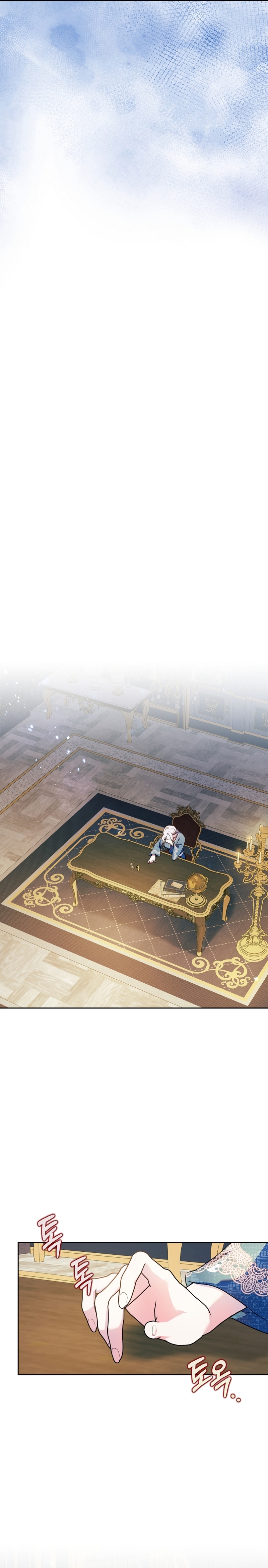 Me convertí en la sierva del tirano Capítulo 45 - Página 22