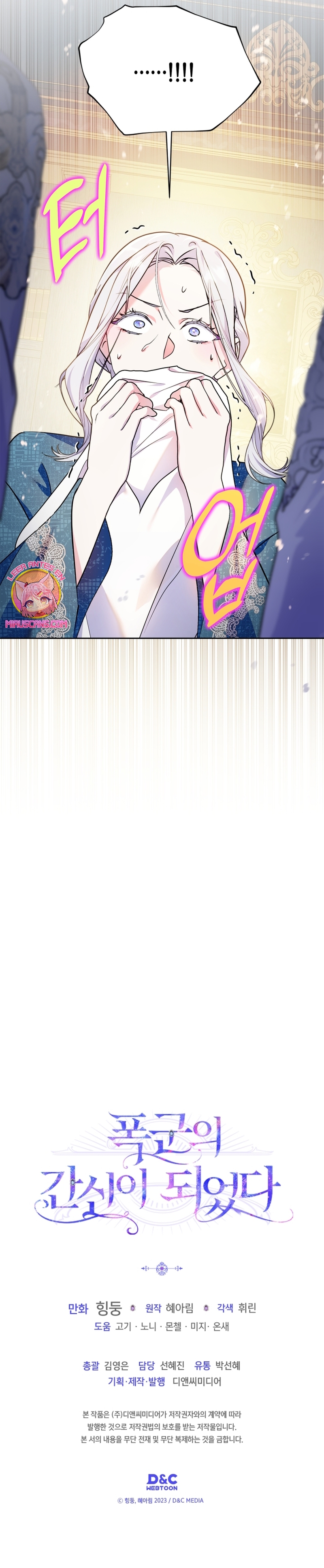 Me convertí en la sierva del tirano Capítulo 45 - Página 30