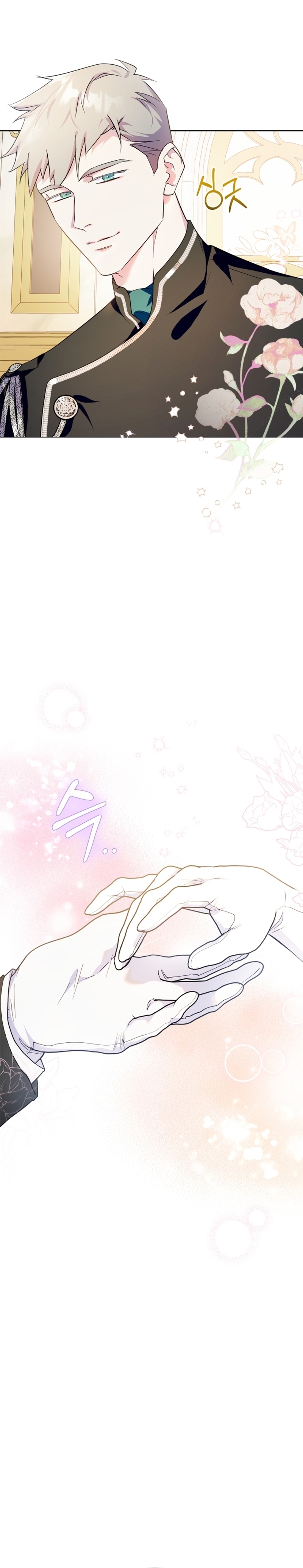 Me convertí en la sierva del tirano Capítulo 46 - Página 4