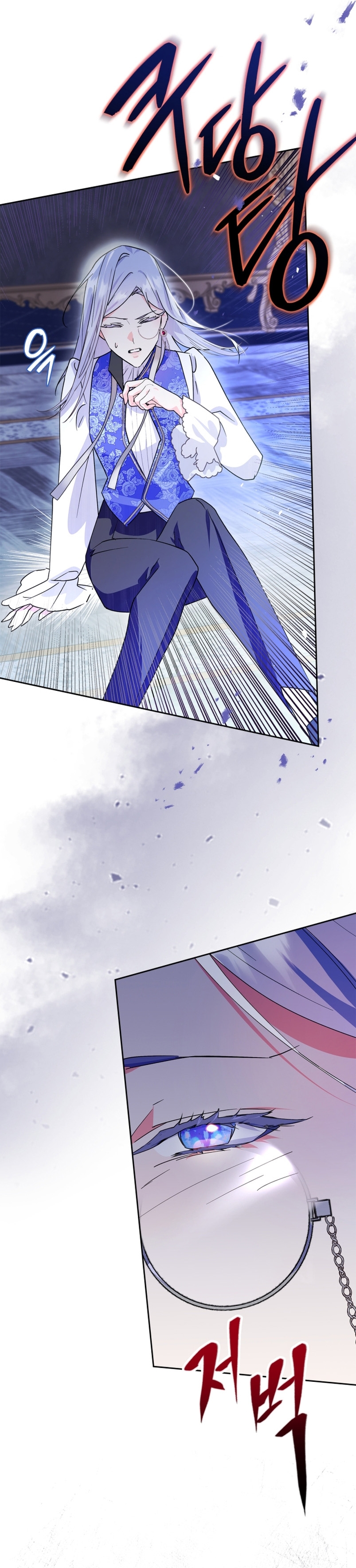 Me convertí en la sierva del tirano Capítulo 5 - Página 45