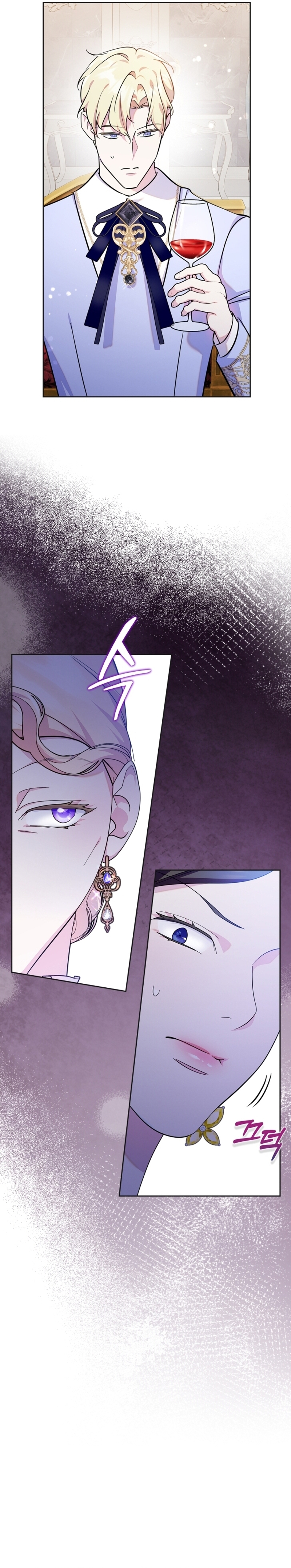 Me convertí en la sierva del tirano Capítulo 50 - Página 12