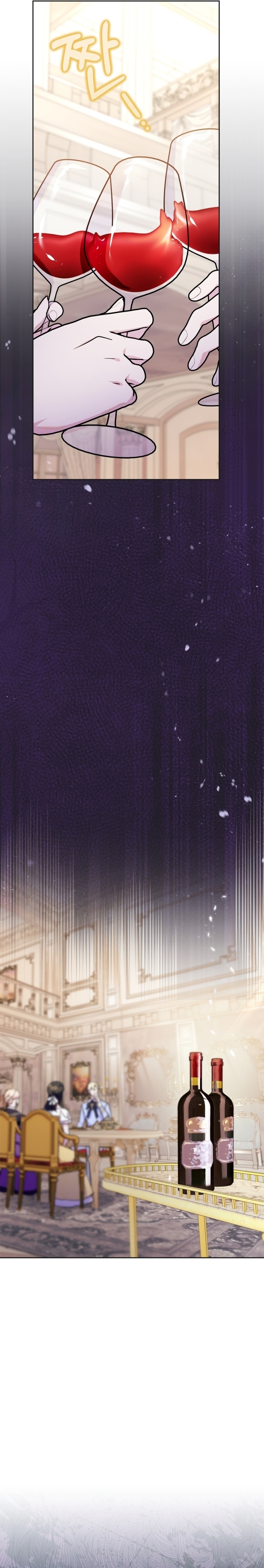 Me convertí en la sierva del tirano Capítulo 50 - Página 13