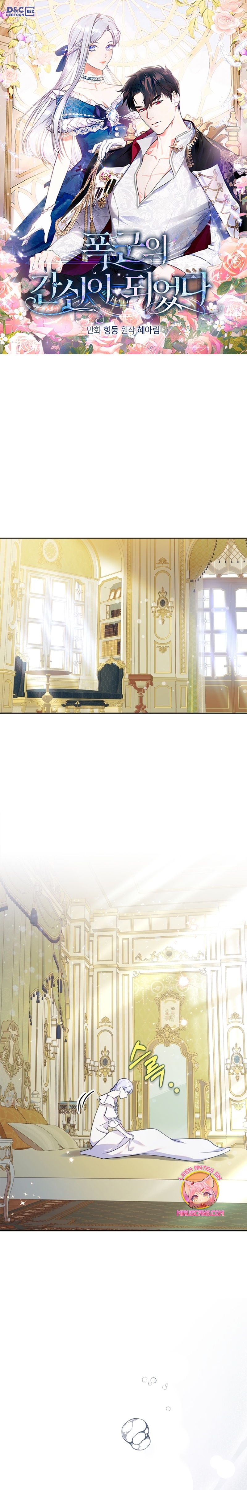 Me convertí en la sierva del tirano Capítulo 50 - Página 2