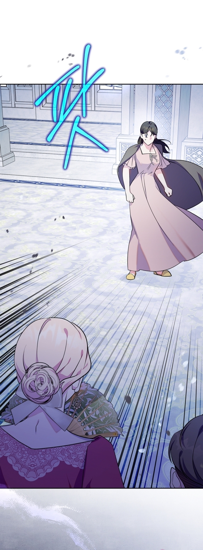 Me convertí en la sierva del tirano Capítulo 52 - Página 11