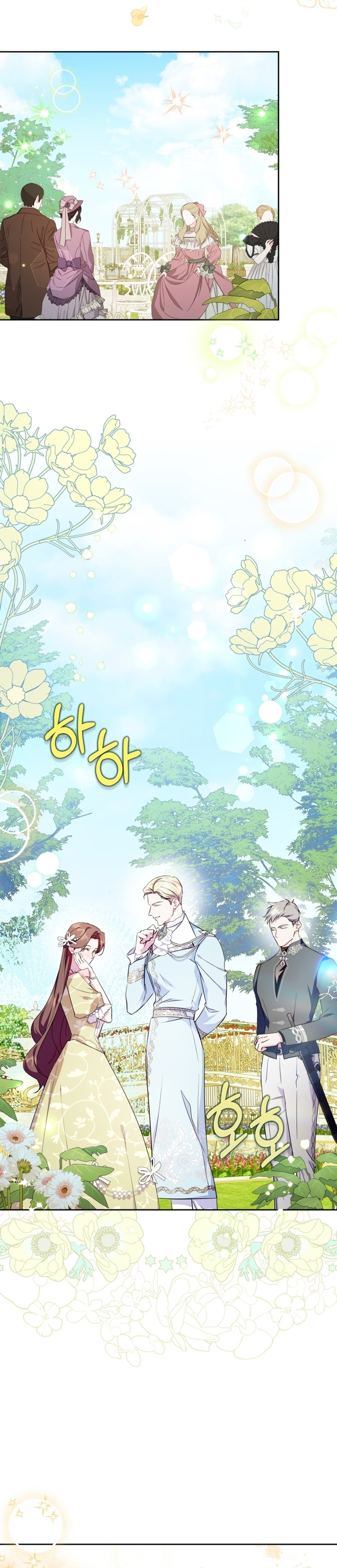 Me convertí en la sierva del tirano Capítulo 52 - Página 27