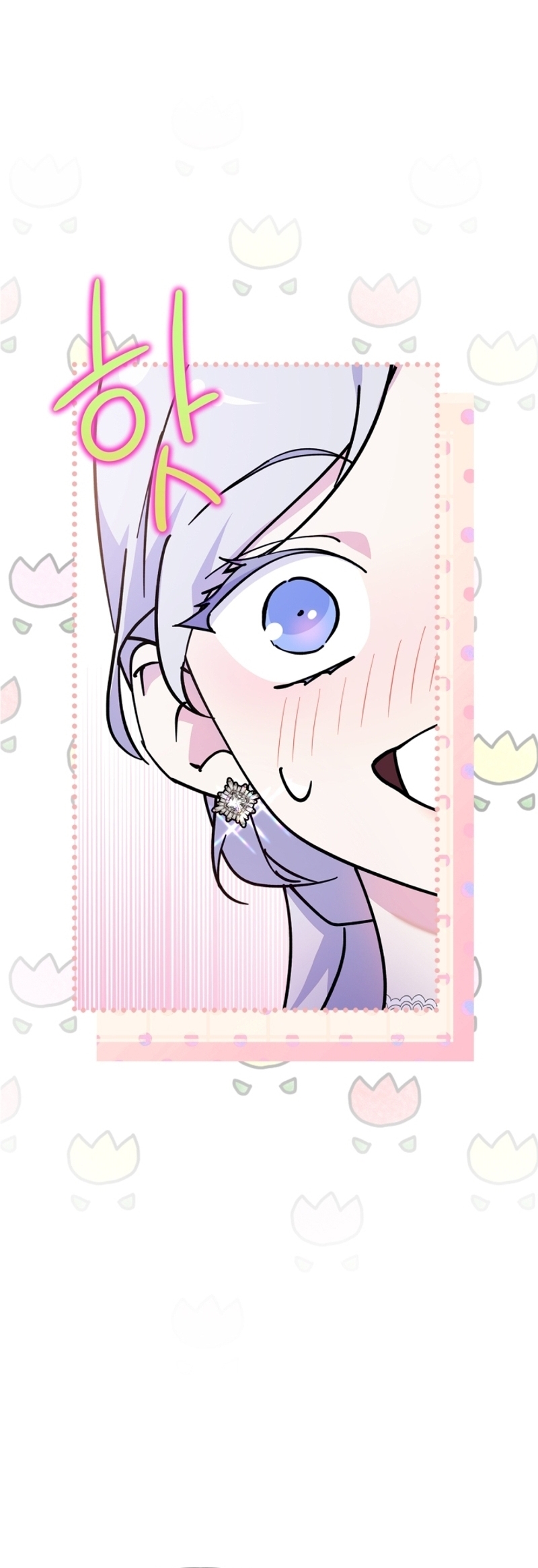 Me convertí en la sierva del tirano Capítulo 52 - Página 38