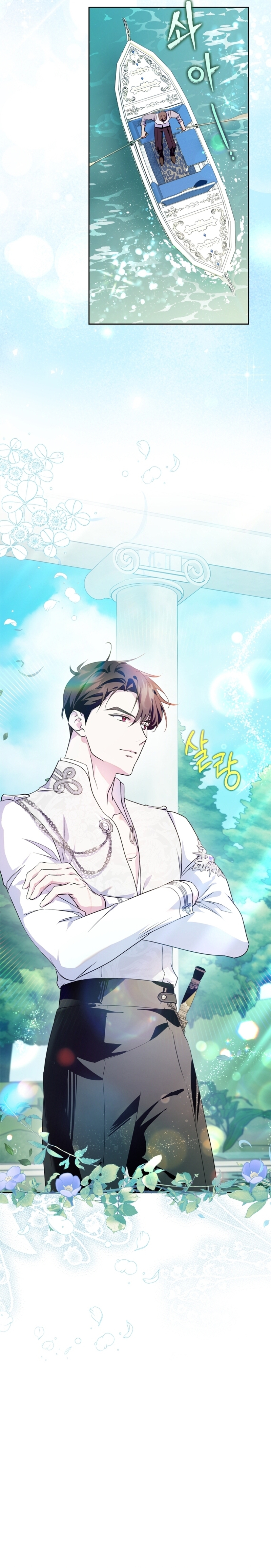 Me convertí en la sierva del tirano Capítulo 53 - Página 11