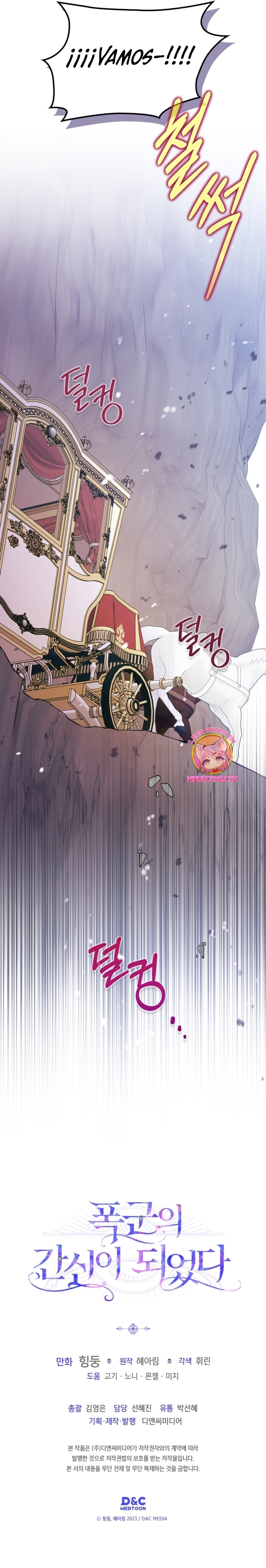 Me convertí en la sierva del tirano Capítulo 54 - Página 29