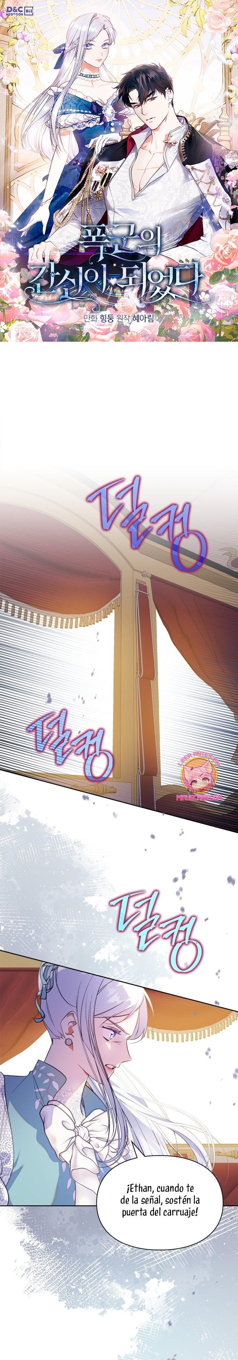 Me convertí en la sierva del tirano Capítulo 55 - Página 2