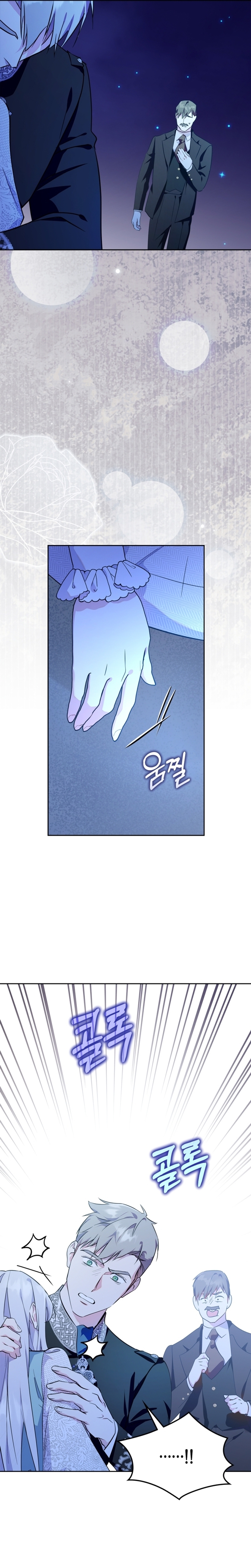 Me convertí en la sierva del tirano Capítulo 55 - Página 22